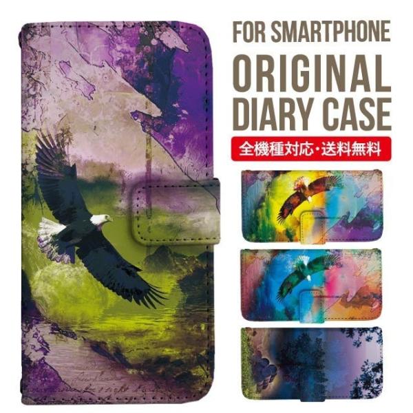 aquos wish3 P[X AQUOS sense8 sense7 蒠^ sense6 Jo[ wish4 wish2 wish sense4 X}zP[X sense3 gуP[X ANIXZX8