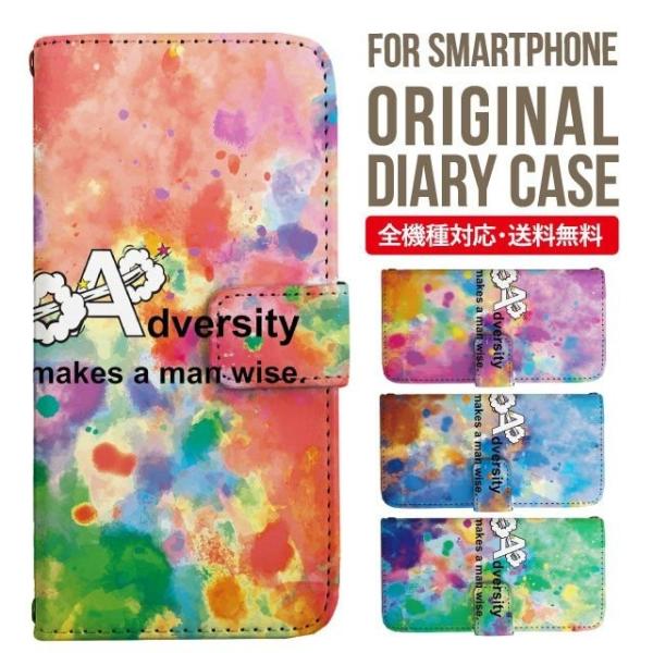 aquos wish3 P[X AQUOS sense8 sense7 蒠^ sense6 Jo[ wish4 wish2 wish sense4 X}zP[X sense3 gуP[X ANIXZX8