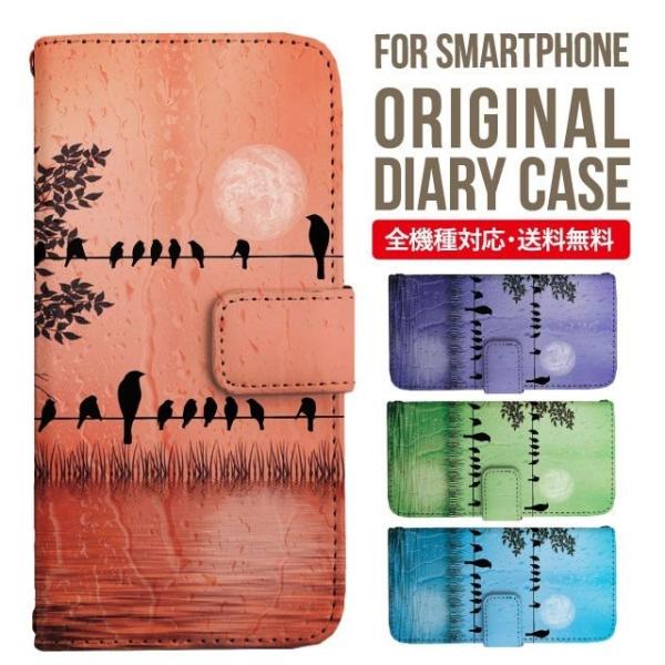 aquos wish3 P[X AQUOS sense8 sense7 蒠^ sense6 Jo[ wish4 wish2 wish sense4 X}zP[X sense3 gуP[X ANIXZX8