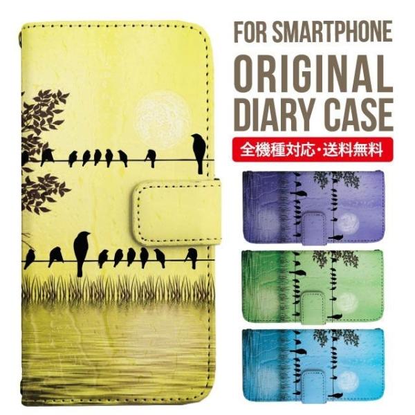 Galaxy s24 ultra P[X s23 fe S22 P[X 蒠^ Galaxy s21 A53 5g a41 Jo[ sc-51c note20 Galaxy S20 Galaxy A51 SC-54A SCG07 SC-41A ݊