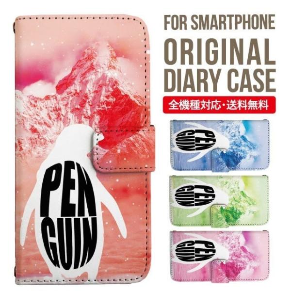 aquos wish3 P[X AQUOS sense8 sense7 蒠^ sense6 Jo[ wish4 wish2 wish sense4 X}zP[X sense3 gуP[X ANIXZX8