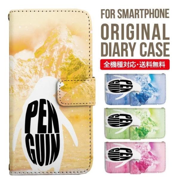 Galaxy s24 ultra �P�[�X s23 fe S22 �P�[�X �蒠�^ Galaxy s21 A53 5g a41 �J�o�[ sc-51c note20 Galaxy S20 Galaxy A51 SC-54A SCG07 SC-41A �݊���