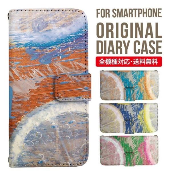 aquos wish3 P[X AQUOS sense8 sense7 蒠^ sense6 Jo[ wish4 wish2 wish sense4 X}zP[X sense3 gуP[X ANIXZX8