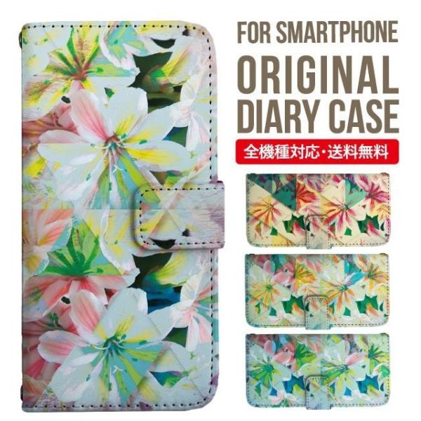 aquos wish3 P[X AQUOS sense8 sense7 蒠^ sense6 Jo[ wish4 wish2 wish sense4 X}zP[X sense3 gуP[X ANIXZX8