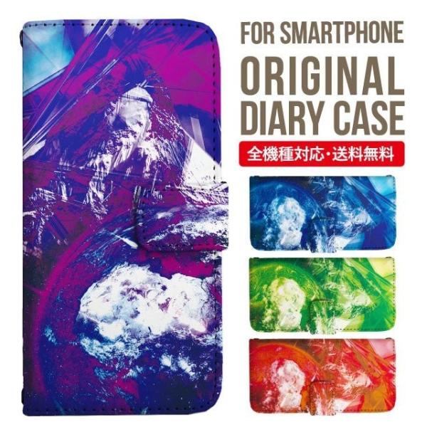 aquos wish3 P[X AQUOS sense8 sense7 蒠^ sense6 Jo[ wish4 wish2 wish sense4 X}zP[X sense3 gуP[X ANIXZX8