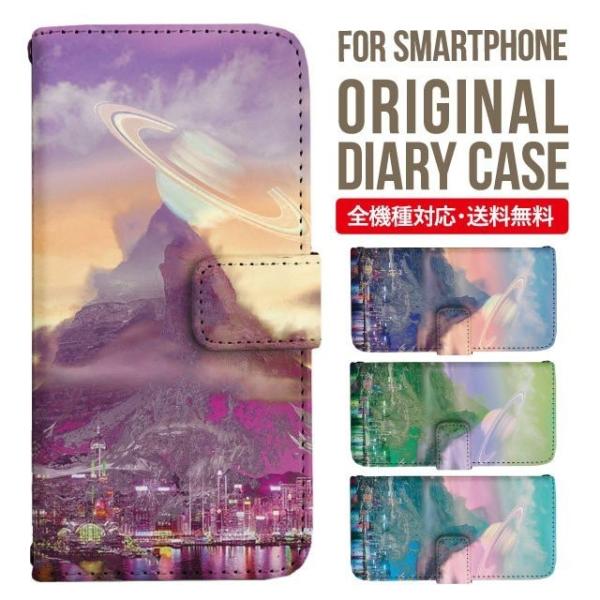 aquos wish3 P[X AQUOS sense8 sense7 蒠^ sense6 Jo[ wish4 wish2 wish sense4 X}zP[X sense3 gуP[X ANIXZX8