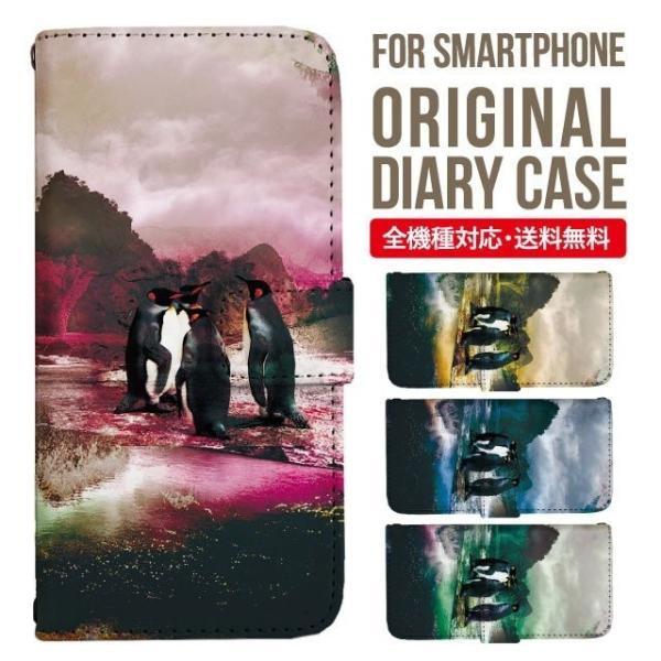 aquos wish3 P[X AQUOS sense8 sense7 蒠^ sense6 Jo[ wish4 wish2 wish sense4 X}zP[X sense3 gуP[X ANIXZX8