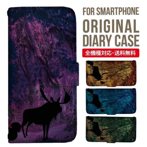 aquos wish3 P[X AQUOS sense8 sense7 蒠^ sense6 Jo[ wish4 wish2 wish sense4 X}zP[X sense3 gуP[X ANIXZX8