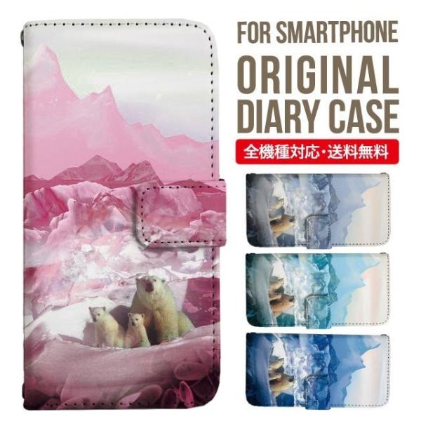 aquos wish3 P[X AQUOS sense8 sense7 蒠^ sense6 Jo[ wish4 wish2 wish sense4 X}zP[X sense3 gуP[X ANIXZX8