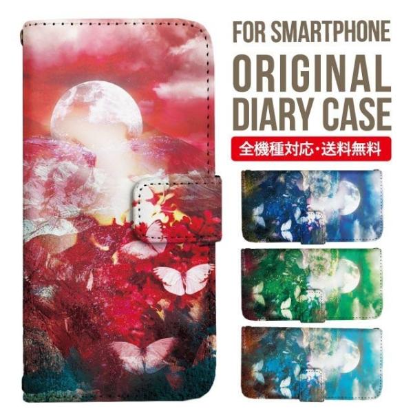 aquos wish3 P[X AQUOS sense8 sense7 蒠^ sense6 Jo[ wish4 wish2 wish sense4 X}zP[X sense3 gуP[X ANIXZX8