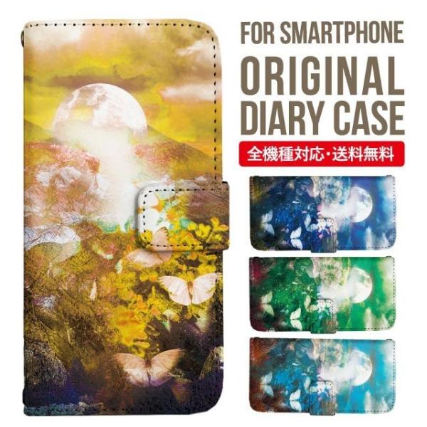 Galaxy s24 ultra P[X s23 fe S22 P[X 蒠^ Galaxy s21 A53 5g a41 Jo[ sc-51c note20 Galaxy S20 Galaxy A51 SC-54A SCG07 SC-41A ݊