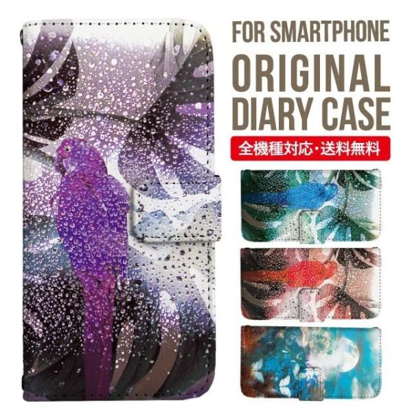 aquos wish3 P[X AQUOS sense8 sense7 蒠^ sense6 Jo[ wish4 wish2 wish sense4 X}zP[X sense3 gуP[X ANIXZX8