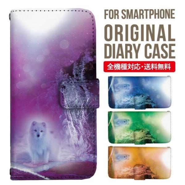 aquos wish3 P[X AQUOS sense8 sense7 蒠^ sense6 Jo[ wish4 wish2 wish sense4 X}zP[X sense3 gуP[X ANIXZX8