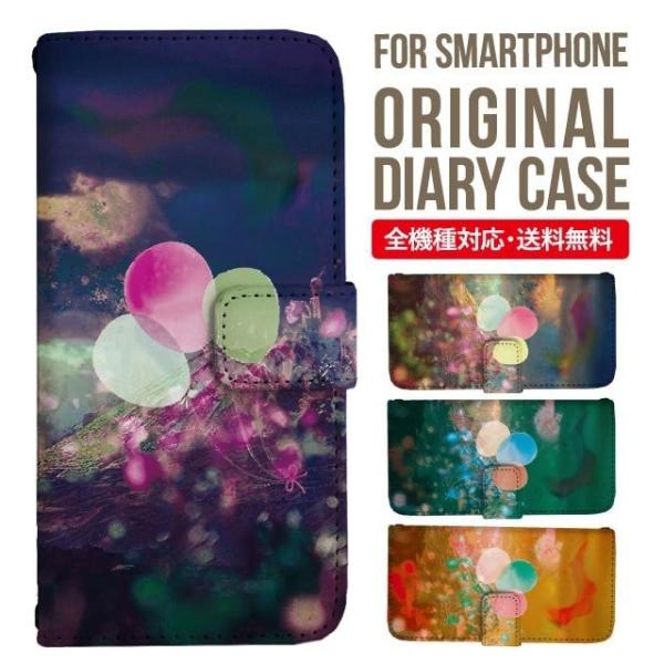 aquos wish3 P[X AQUOS sense8 sense7 蒠^ sense6 Jo[ wish4 wish2 wish sense4 X}zP[X sense3 gуP[X ANIXZX8