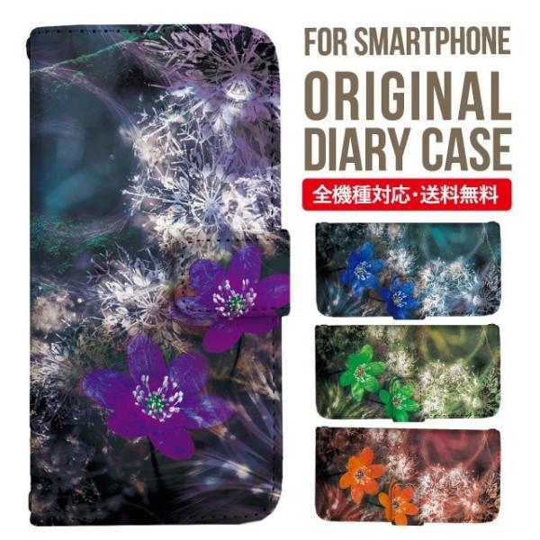 aquos wish3 P[X AQUOS sense8 sense7 蒠^ sense6 Jo[ wish4 wish2 wish sense4 X}zP[X sense3 gуP[X ANIXZX8