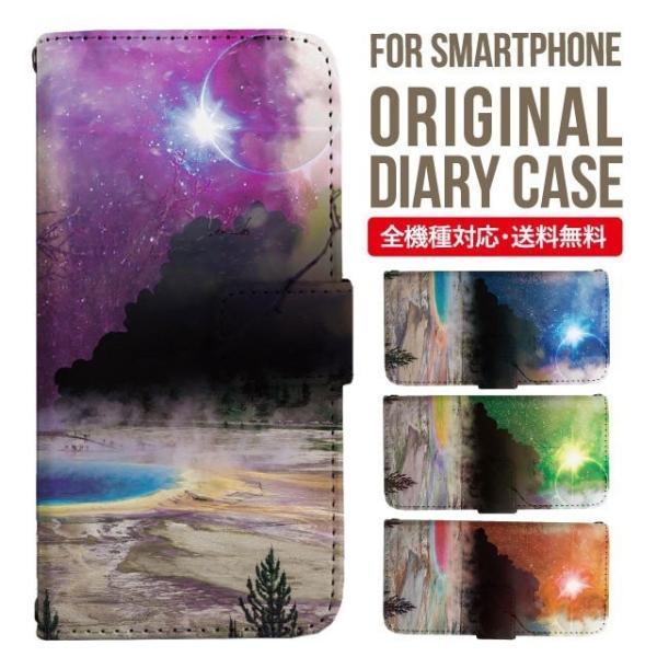 aquos wish3 P[X AQUOS sense8 sense7 蒠^ sense6 Jo[ wish4 wish2 wish sense4 X}zP[X sense3 gуP[X ANIXZX8