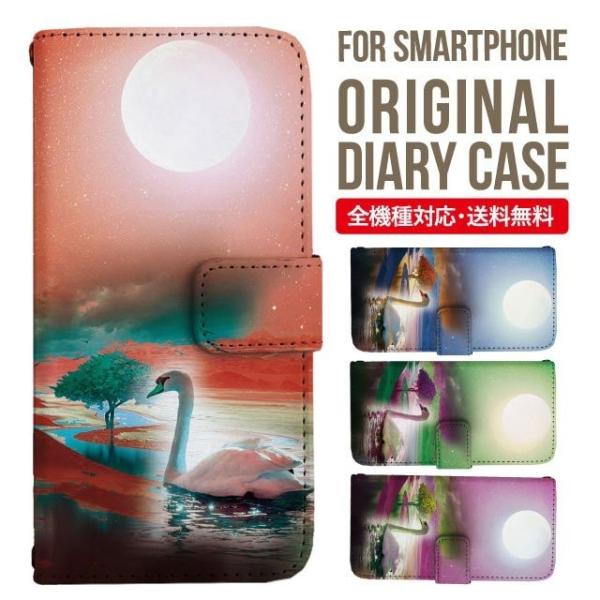 aquos wish3 P[X AQUOS sense8 sense7 蒠^ sense6 Jo[ wish4 wish2 wish sense4 X}zP[X sense3 gуP[X ANIXZX8