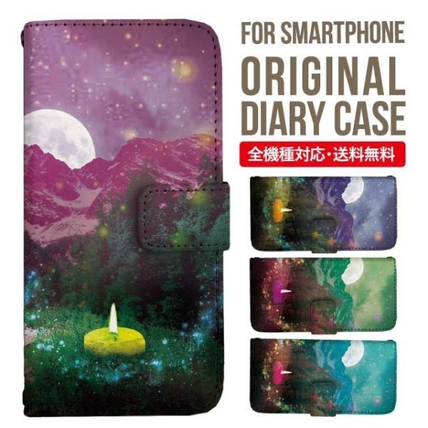 aquos wish3 P[X AQUOS sense8 sense7 蒠^ sense6 Jo[ wish4 wish2 wish sense4 X}zP[X sense3 gуP[X ANIXZX8