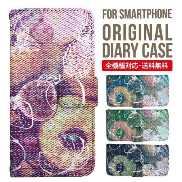 aquos wish3 P[X AQUOS sense8 sense7 蒠^ sense6 Jo[ wish4 wish2 wish sense4 X}zP[X sense3 gуP[X ANIXZX8