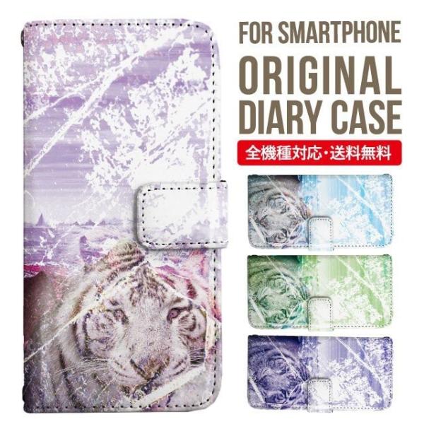 aquos wish3 P[X AQUOS sense8 sense7 蒠^ sense6 Jo[ wish4 wish2 wish sense4 X}zP[X sense3 gуP[X ANIXZX8