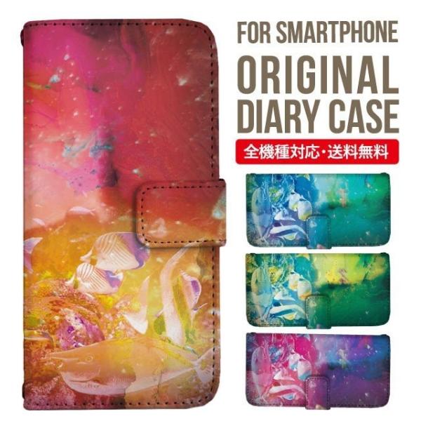 aquos wish3 P[X AQUOS sense8 sense7 蒠^ sense6 Jo[ wish4 wish2 wish sense4 X}zP[X sense3 gуP[X ANIXZX8