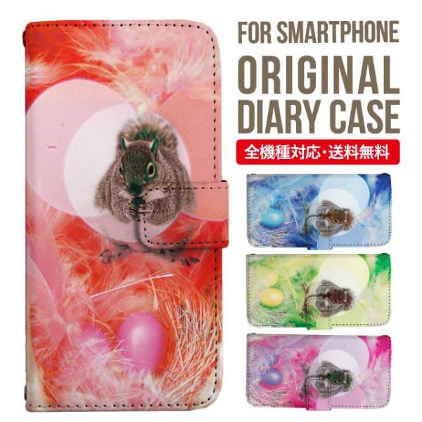 aquos wish3 P[X AQUOS sense8 sense7 蒠^ sense6 Jo[ wish4 wish2 wish sense4 X}zP[X sense3 gуP[X ANIXZX8