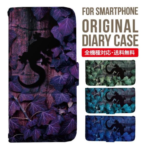 aquos wish3 P[X AQUOS sense8 sense7 蒠^ sense6 Jo[ wish4 wish2 wish sense4 X}zP[X sense3 gуP[X ANIXZX8