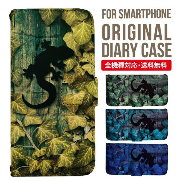 Galaxy s24 ultra P[X s23 fe S22 P[X 蒠^ Galaxy s21 A53 5g a41 Jo[ sc-51c note20 Galaxy S20 Galaxy A51 SC-54A SCG07 SC-41A ݊