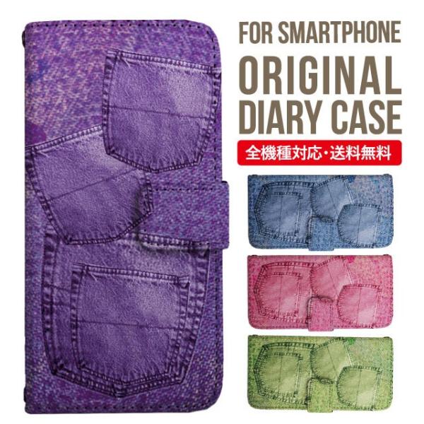 aquos wish3 P[X AQUOS sense8 sense7 蒠^ sense6 Jo[ wish4 wish2 wish sense4 X}zP[X sense3 gуP[X ANIXZX8