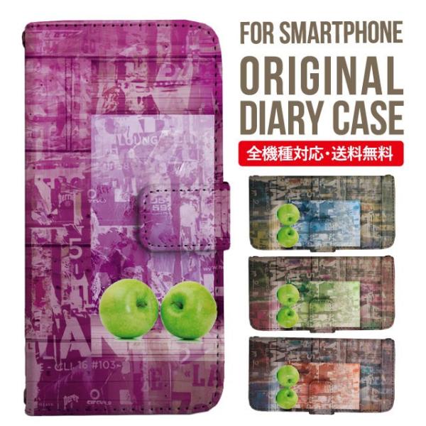 aquos wish3 P[X AQUOS sense8 sense7 蒠^ sense6 Jo[ wish4 wish2 wish sense4 X}zP[X sense3 gуP[X ANIXZX8