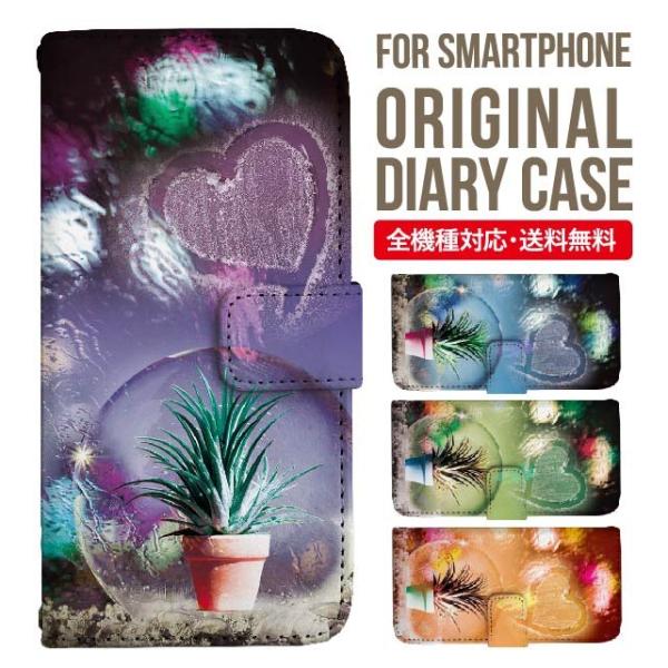 aquos wish3 P[X AQUOS sense8 sense7 蒠^ sense6 Jo[ wish4 wish2 wish sense4 X}zP[X sense3 gуP[X ANIXZX8