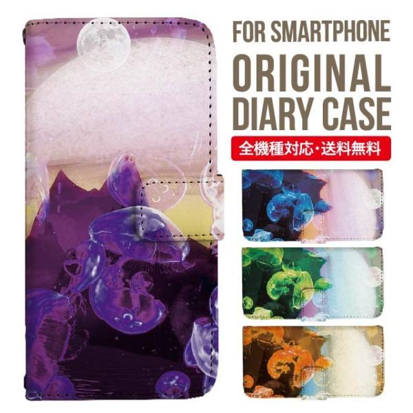 aquos wish3 P[X AQUOS sense8 sense7 蒠^ sense6 Jo[ wish4 wish2 wish sense4 X}zP[X sense3 gуP[X ANIXZX8