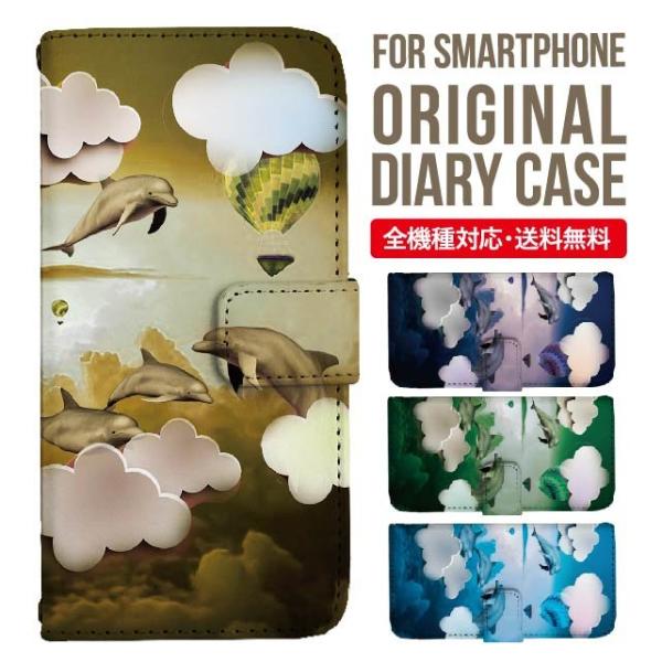 Galaxy s24 ultra P[X s23 fe S22 P[X 蒠^ Galaxy s21 A53 5g a41 Jo[ sc-51c note20 Galaxy S20 Galaxy A51 SC-54A SCG07 SC-41A ݊