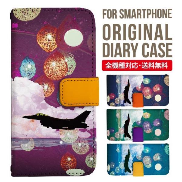 aquos wish3 P[X AQUOS sense8 sense7 蒠^ sense6 Jo[ wish4 wish2 wish sense4 X}zP[X sense3 gуP[X ANIXZX8