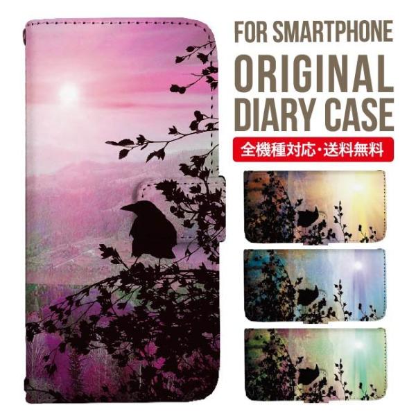 aquos wish3 P[X AQUOS sense8 sense7 蒠^ sense6 Jo[ wish4 wish2 wish sense4 X}zP[X sense3 gуP[X ANIXZX8