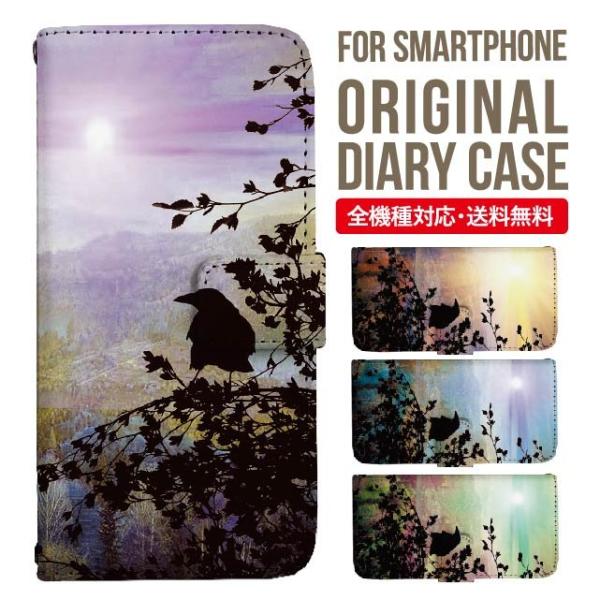 Galaxy s24 ultra P[X s23 fe S22 P[X 蒠^ Galaxy s21 A53 5g a41 Jo[ sc-51c note20 Galaxy S20 Galaxy A51 SC-54A SCG07 SC-41A ݊