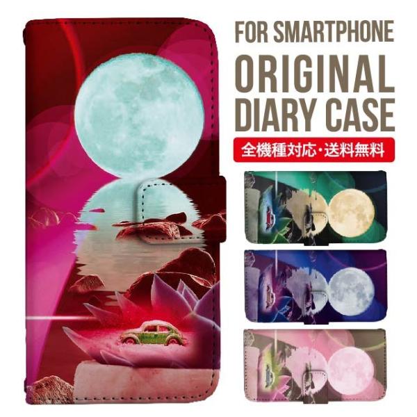 aquos wish3 P[X AQUOS sense8 sense7 蒠^ sense6 Jo[ wish4 wish2 wish sense4 X}zP[X sense3 gуP[X ANIXZX8