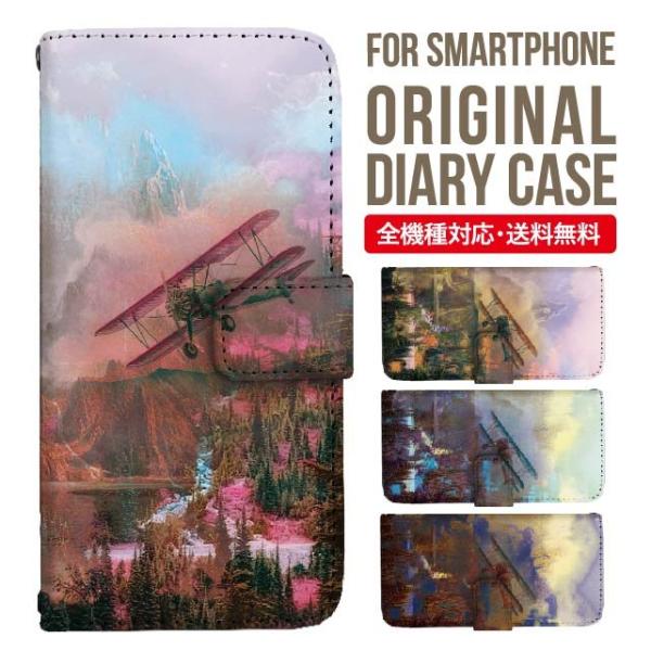 aquos wish3 P[X AQUOS sense8 sense7 蒠^ sense6 Jo[ wish4 wish2 wish sense4 X}zP[X sense3 gуP[X ANIXZX8