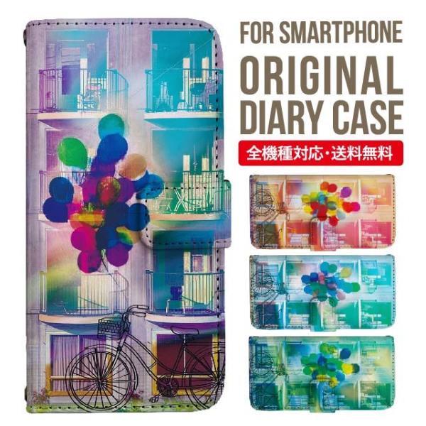 aquos wish3 P[X AQUOS sense8 sense7 蒠^ sense6 Jo[ wish4 wish2 wish sense4 X}zP[X sense3 gуP[X ANIXZX8