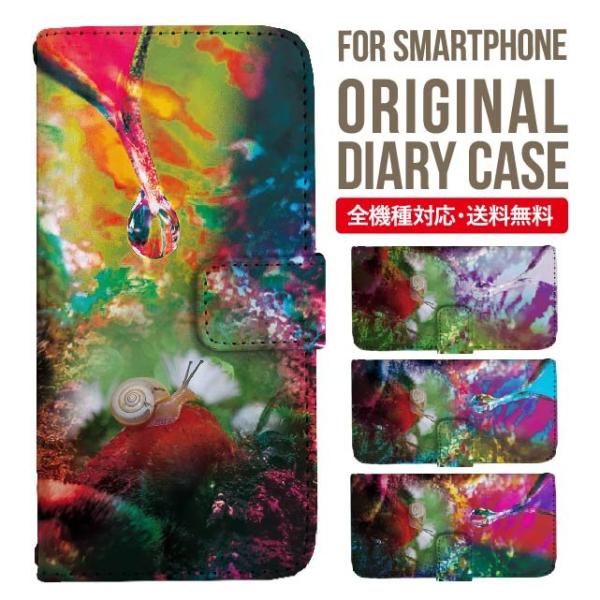 aquos wish3 P[X AQUOS sense8 sense7 蒠^ sense6 Jo[ wish4 wish2 wish sense4 X}zP[X sense3 gуP[X ANIXZX8