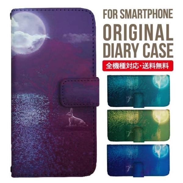 aquos wish3 P[X AQUOS sense8 sense7 蒠^ sense6 Jo[ wish4 wish2 wish sense4 X}zP[X sense3 gуP[X ANIXZX8