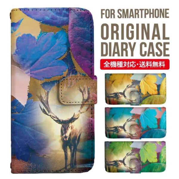 aquos wish3 P[X AQUOS sense8 sense7 蒠^ sense6 Jo[ wish4 wish2 wish sense4 X}zP[X sense3 gуP[X ANIXZX8