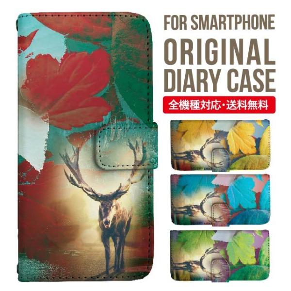 Galaxy s24 ultra P[X s23 fe S22 P[X 蒠^ Galaxy s21 A53 5g a41 Jo[ sc-51c note20 Galaxy S20 Galaxy A51 SC-54A SCG07 SC-41A ݊