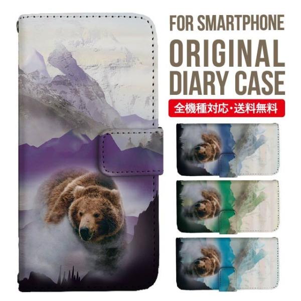 aquos wish3 P[X AQUOS sense8 sense7 蒠^ sense6 Jo[ wish4 wish2 wish sense4 X}zP[X sense3 gуP[X ANIXZX8