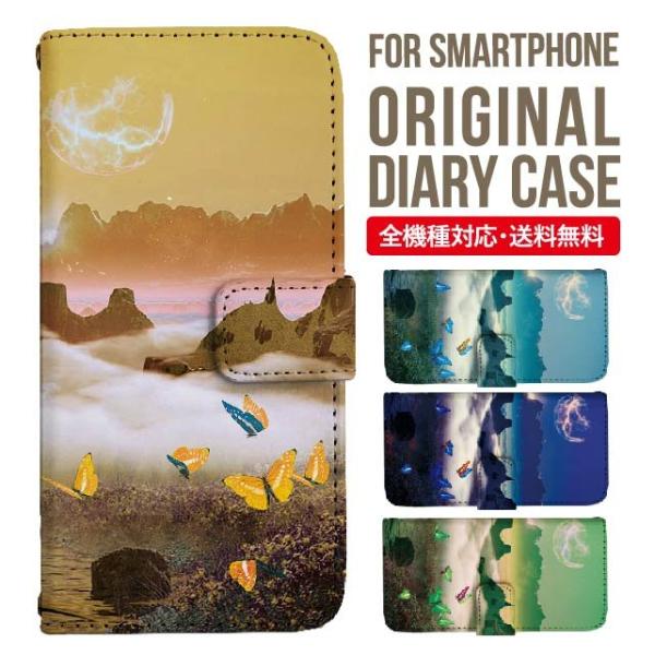 Galaxy s24 ultra P[X s23 fe S22 P[X 蒠^ Galaxy s21 A53 5g a41 Jo[ sc-51c note20 Galaxy S20 Galaxy A51 SC-54A SCG07 SC-41A ݊