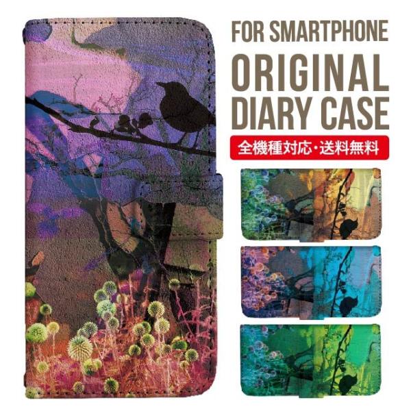 aquos wish3 P[X AQUOS sense8 sense7 蒠^ sense6 Jo[ wish4 wish2 wish sense4 X}zP[X sense3 gуP[X ANIXZX8