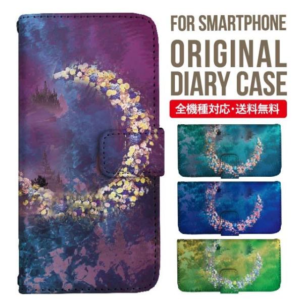 aquos wish3 P[X AQUOS sense8 sense7 蒠^ sense6 Jo[ wish4 wish2 wish sense4 X}zP[X sense3 gуP[X ANIXZX8