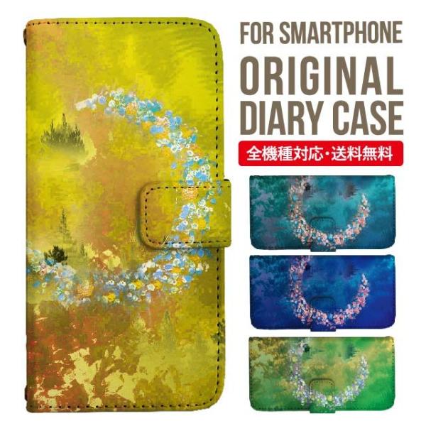 Galaxy s24 ultra P[X s23 fe S22 P[X 蒠^ Galaxy s21 A53 5g a41 Jo[ sc-51c note20 Galaxy S20 Galaxy A51 SC-54A SCG07 SC-41A ݊