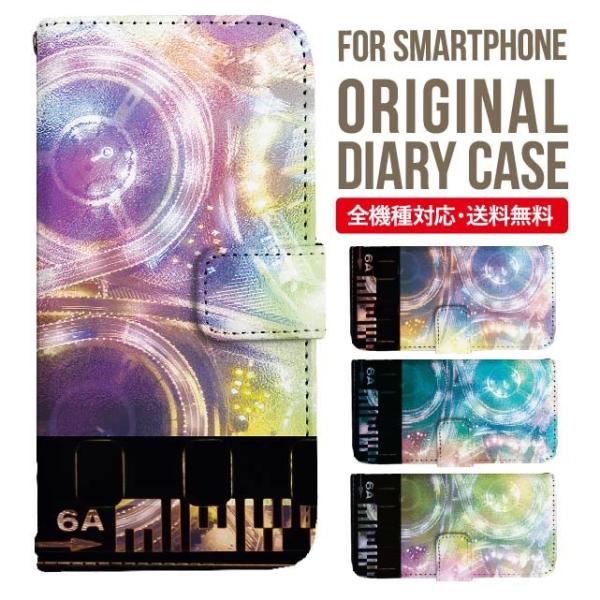 aquos wish3 P[X AQUOS sense8 sense7 蒠^ sense6 Jo[ wish4 wish2 wish sense4 X}zP[X sense3 gуP[X ANIXZX8