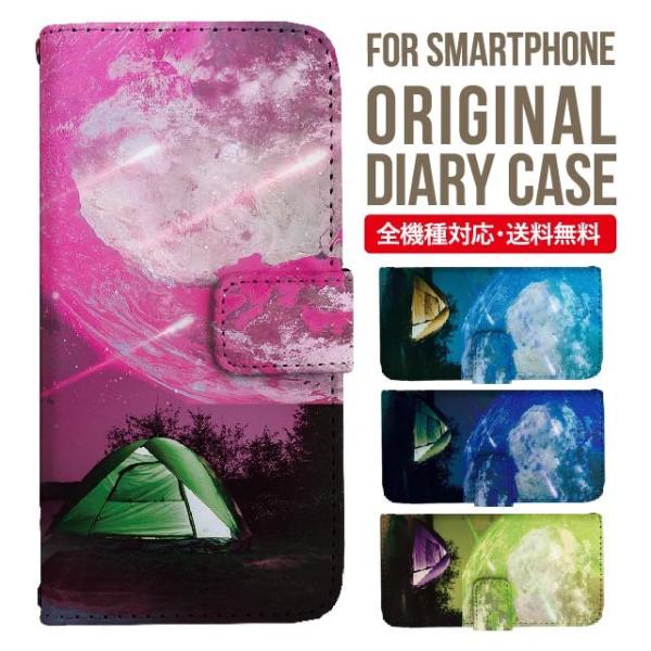 aquos wish3 P[X AQUOS sense8 sense7 蒠^ sense6 Jo[ wish4 wish2 wish sense4 X}zP[X sense3 gуP[X ANIXZX8